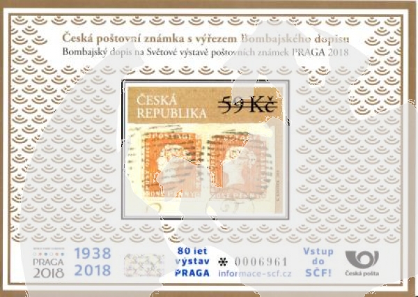 CZ 2018 98 017 **